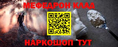 трава Старая Купавна