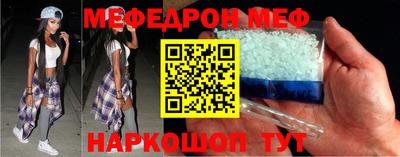 MESCALINE Среднеуральск