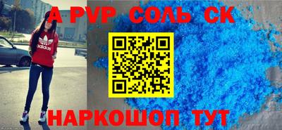 крисы Ставрополь