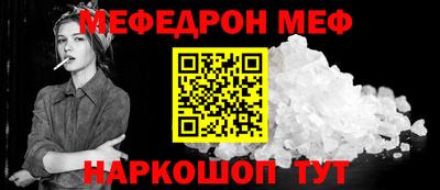 трава Старая Купавна