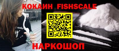 крисы Ставрополь