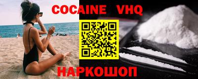 трава Старая Купавна