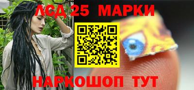 крисы Ставрополь