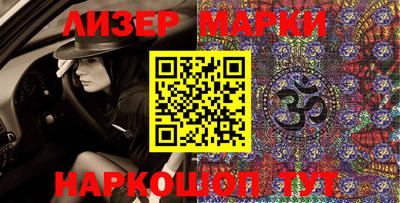 крисы Ставрополь