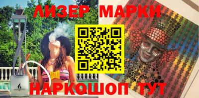 крисы Ставрополь