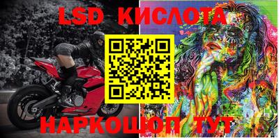 трава Старая Купавна