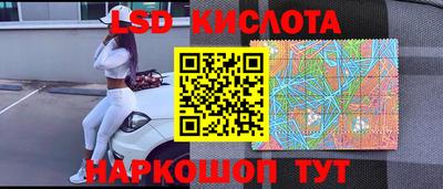 крисы Ставрополь