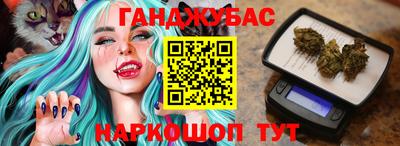 трава Старая Купавна