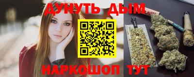 крисы Ставрополь