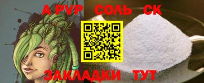 крисы Ставрополь