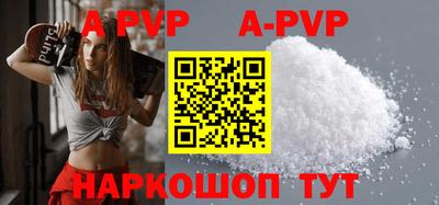 трава Старая Купавна