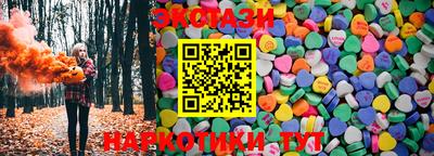MESCALINE Среднеуральск