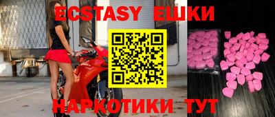 трава Старая Купавна