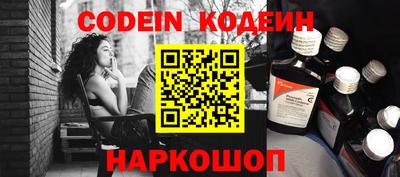 MESCALINE Среднеуральск