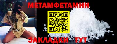 крисы Ставрополь