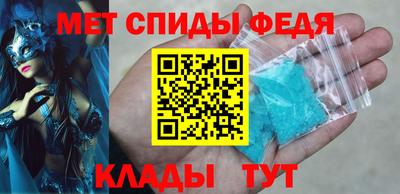 крисы Ставрополь