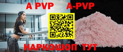 крисы Ставрополь