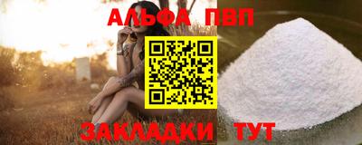 трава Старая Купавна