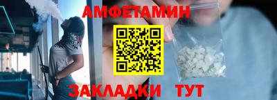 трава Старая Купавна