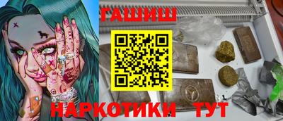 трава Старая Купавна