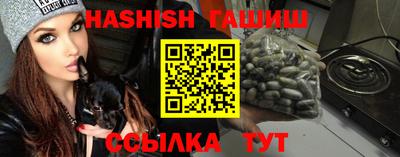 трава Старая Купавна
