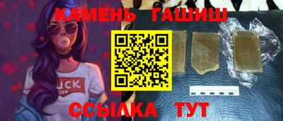 трава Старая Купавна