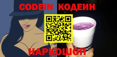 крисы Ставрополь