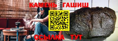 трава Старая Купавна