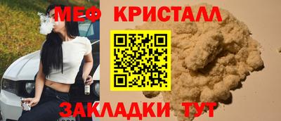 крисы Ставрополь