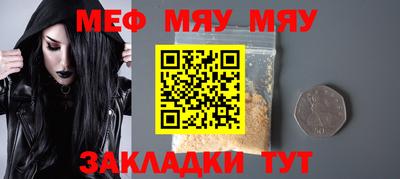 MESCALINE Среднеуральск