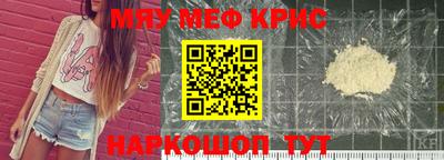 MESCALINE Среднеуральск