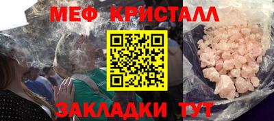 MESCALINE Среднеуральск