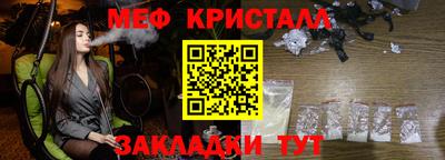 MESCALINE Среднеуральск