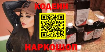 трава Старая Купавна