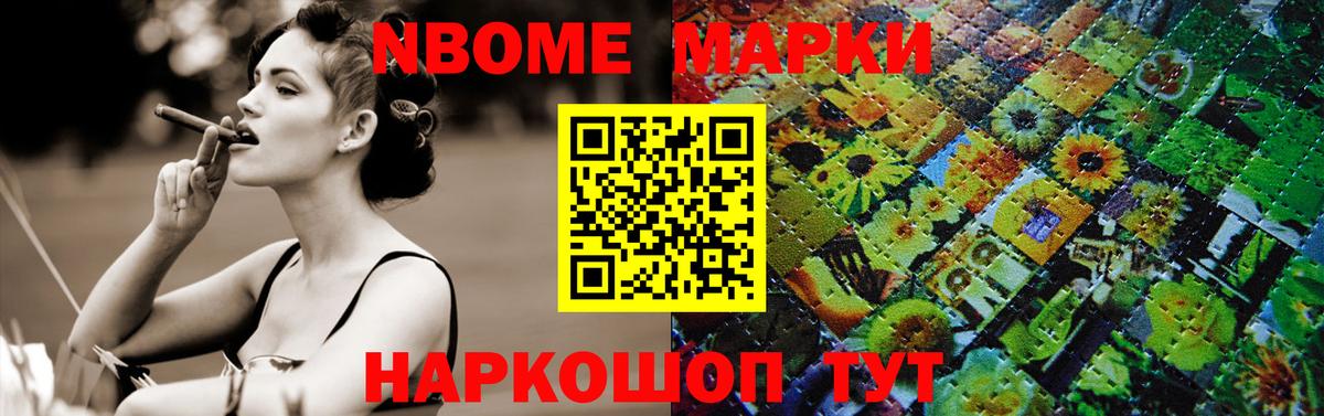 Новозыбков  Лсд 25 экстази кислота  Вход с VPN 