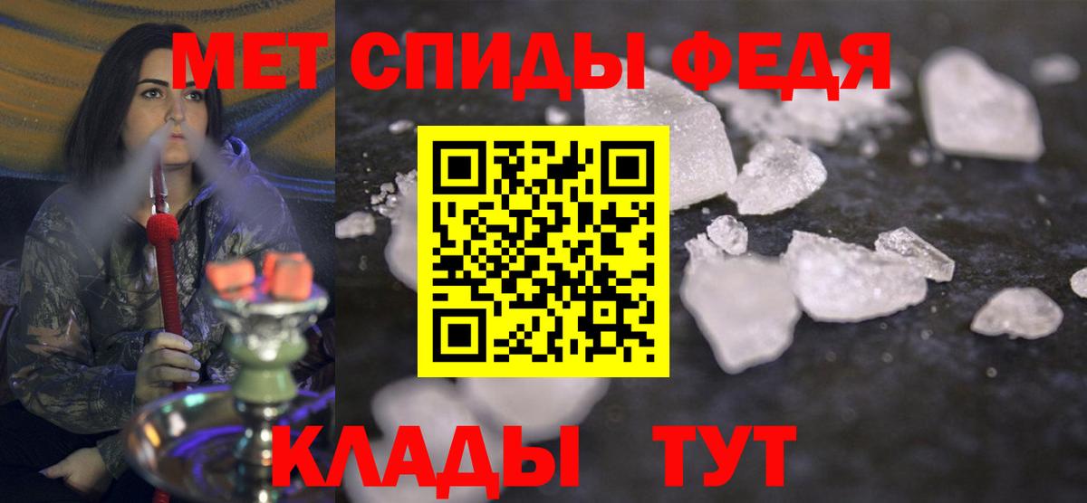 Новозыбков  Метамфетамин винт  Метамфетамин винт  Вход с VPN 
