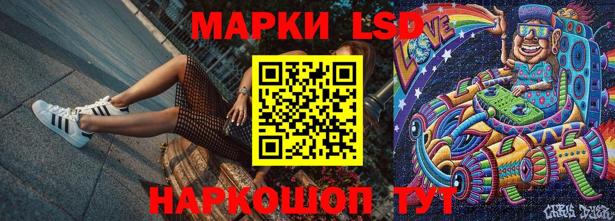 Марки NBOMe 1500мкг  Вход с VPN  Новозыбков 