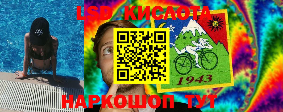 Марки 25I-NBOMe 1,8мг Новозыбков