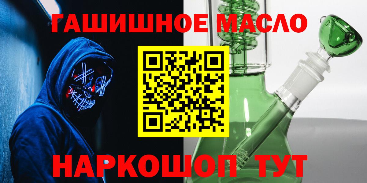 Дистиллят ТГК жижа Новозыбков